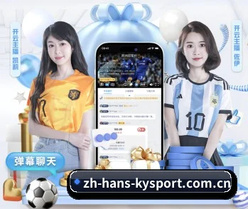 开云官网 采编基因
